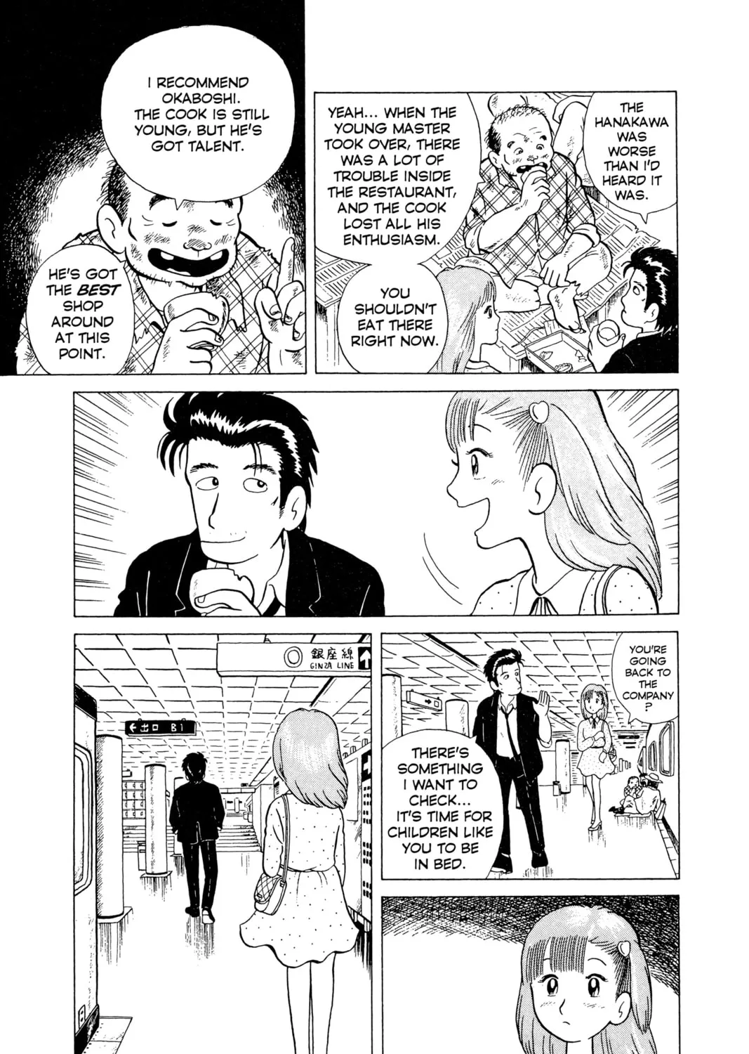 Read Oishinbo chapter 57 image 24 on Lezhin
