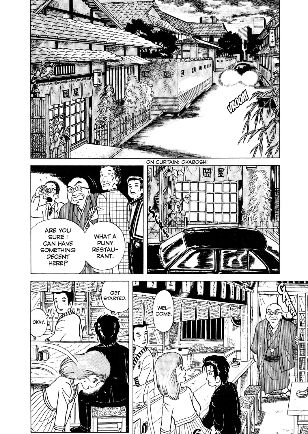 Read Oishinbo chapter 57 image 26 on Lezhin