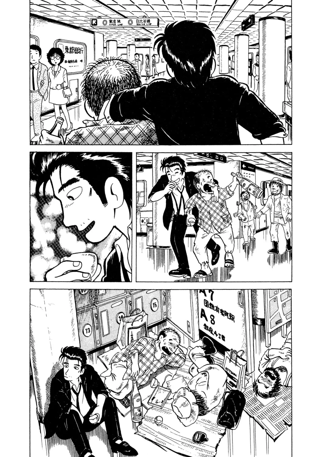 Read Oishinbo chapter 57 image 42 on Lezhin