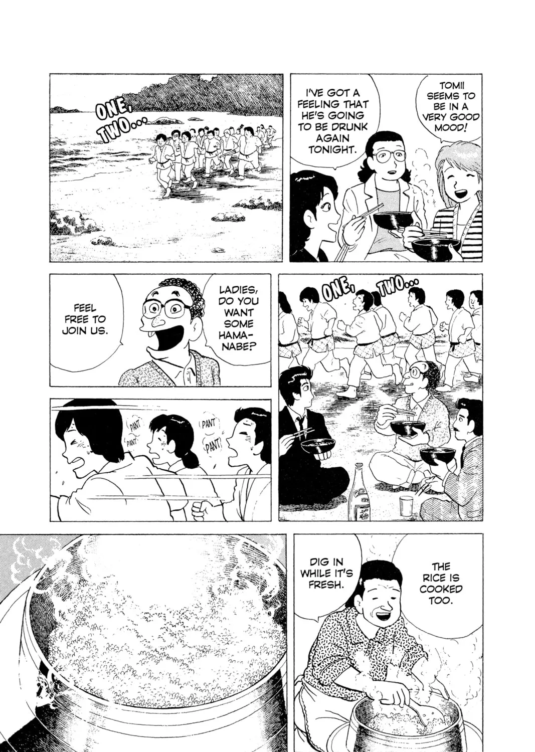 Read Oishinbo chapter 58 image 12 on Lezhin