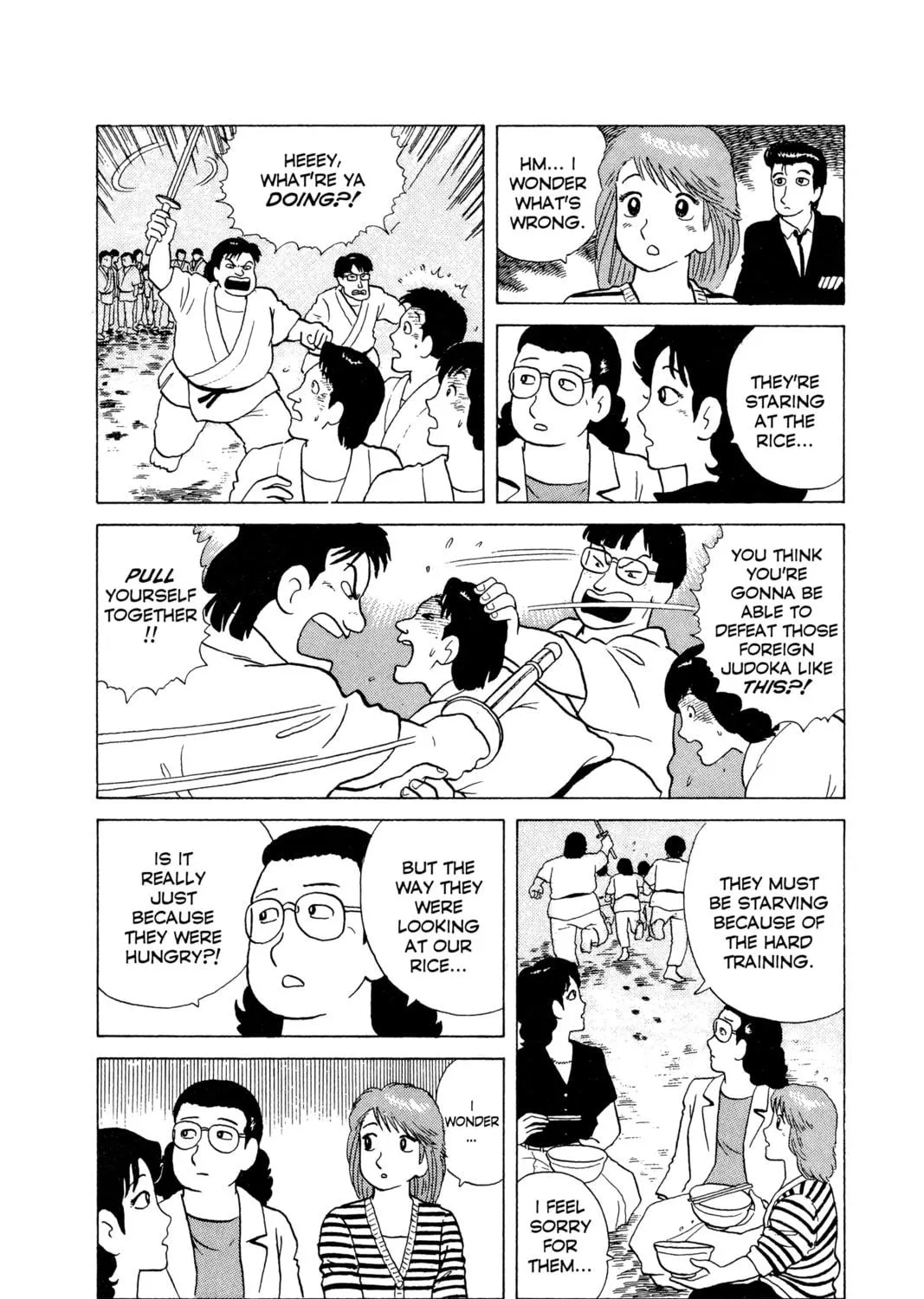 Read Oishinbo chapter 58 image 16 on Lezhin