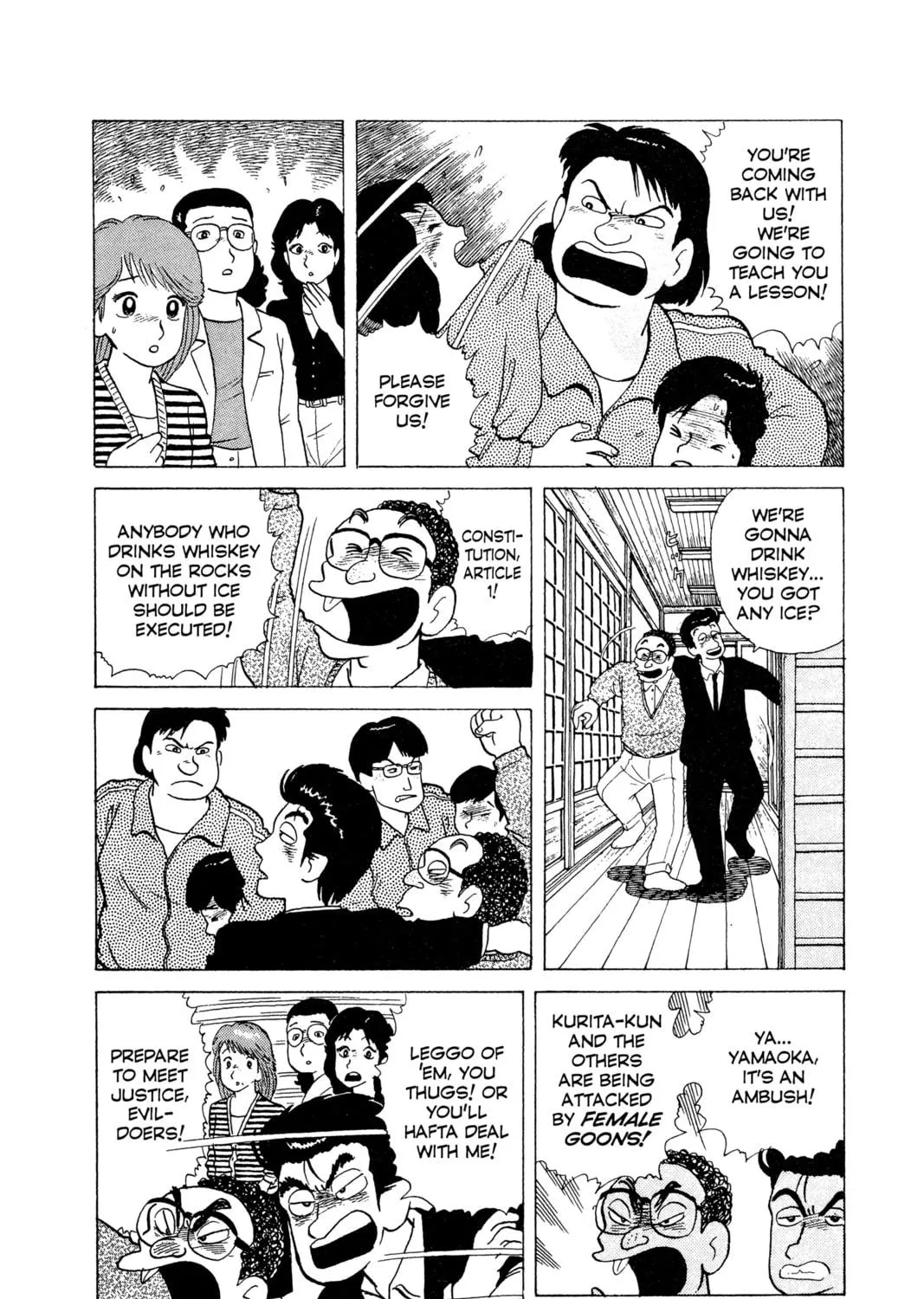 Read Oishinbo chapter 58 image 28 on Lezhin