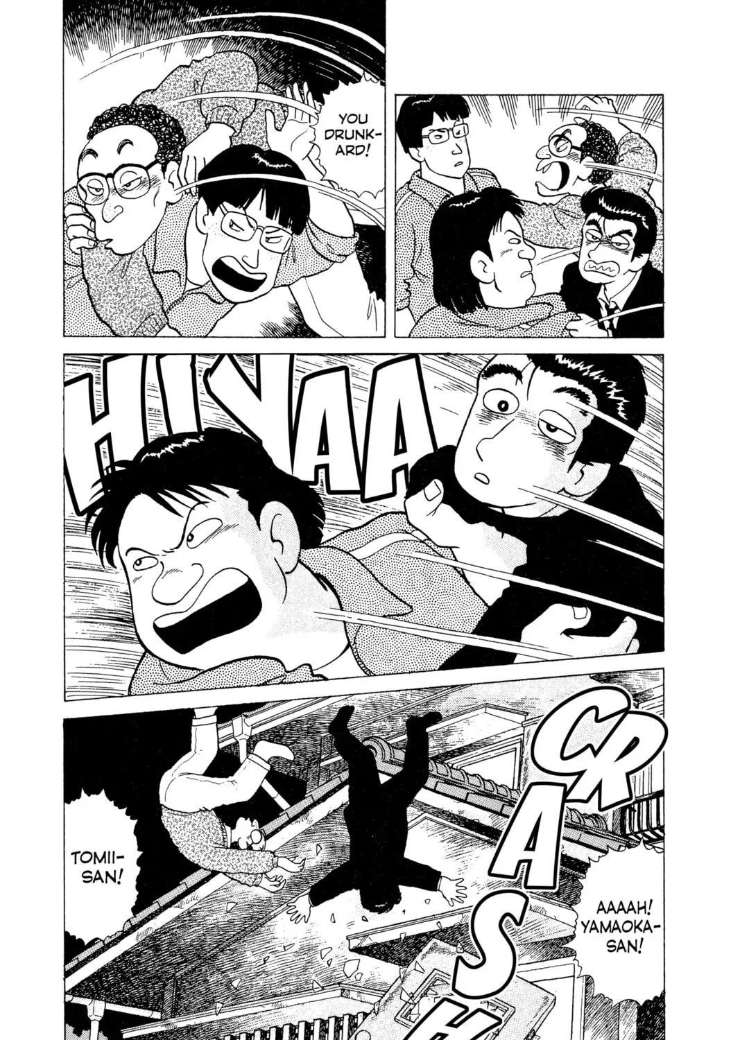 Read Oishinbo chapter 58 image 30 on Lezhin