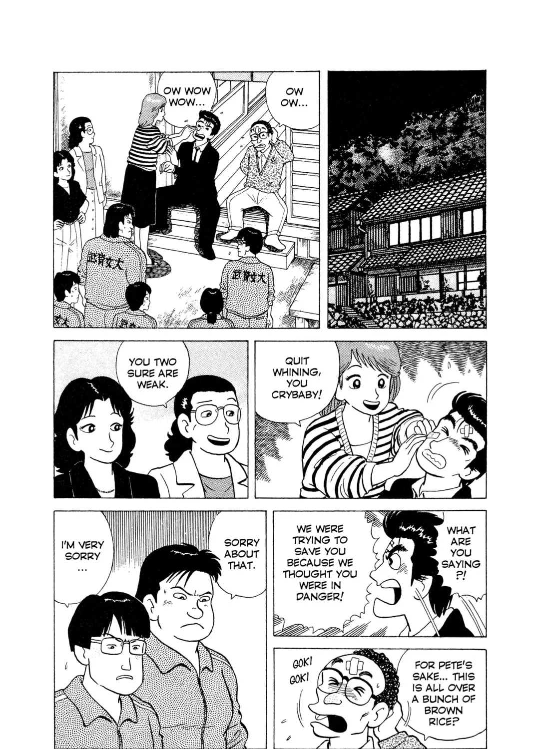 Read Oishinbo chapter 58 image 32 on Lezhin