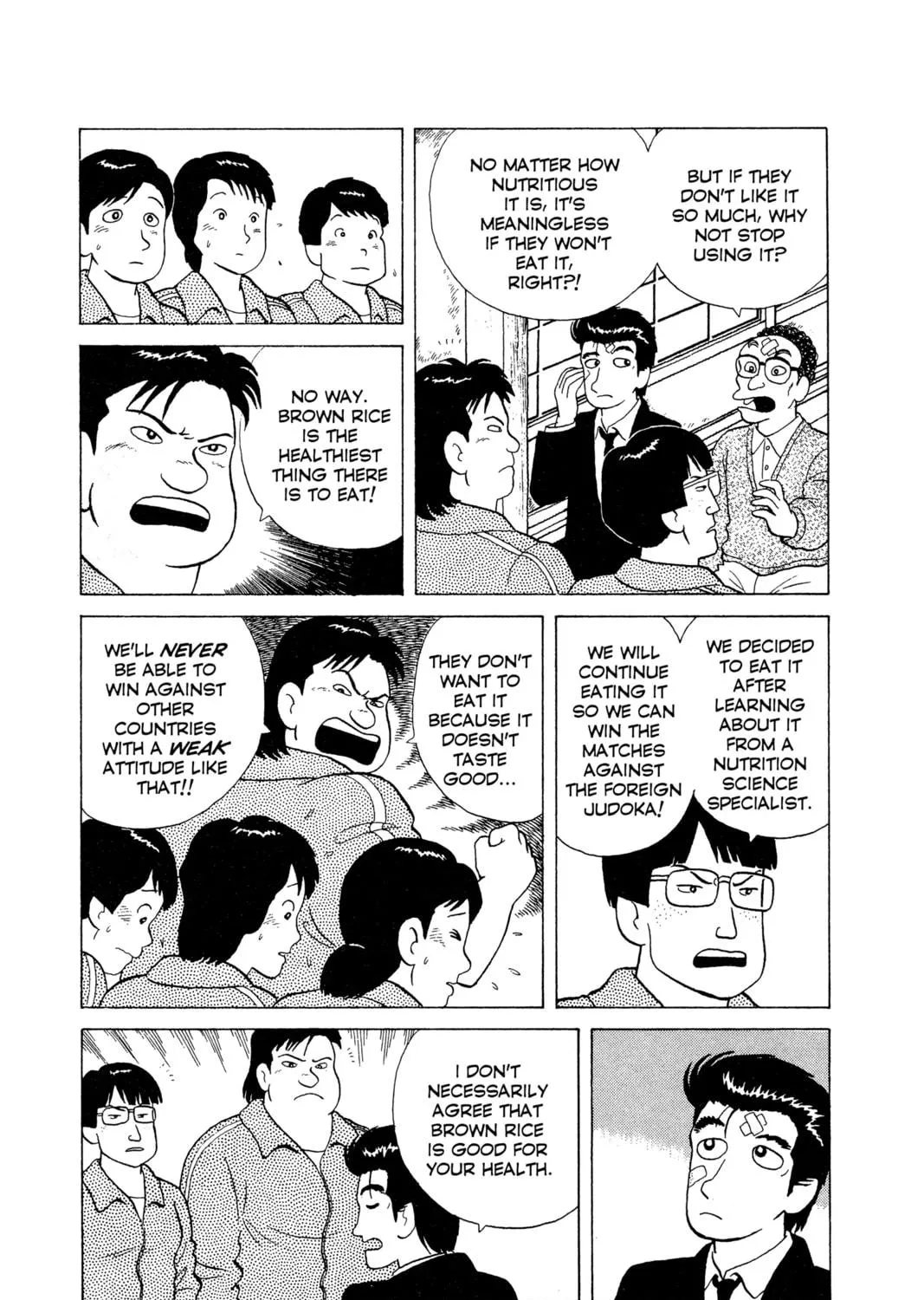 Read Oishinbo chapter 58 image 34 on Lezhin