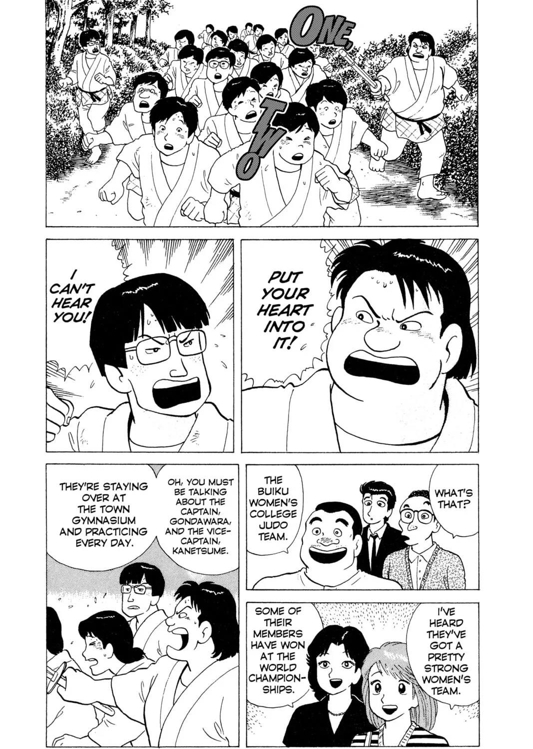 Read Oishinbo chapter 58 image 6 on Lezhin