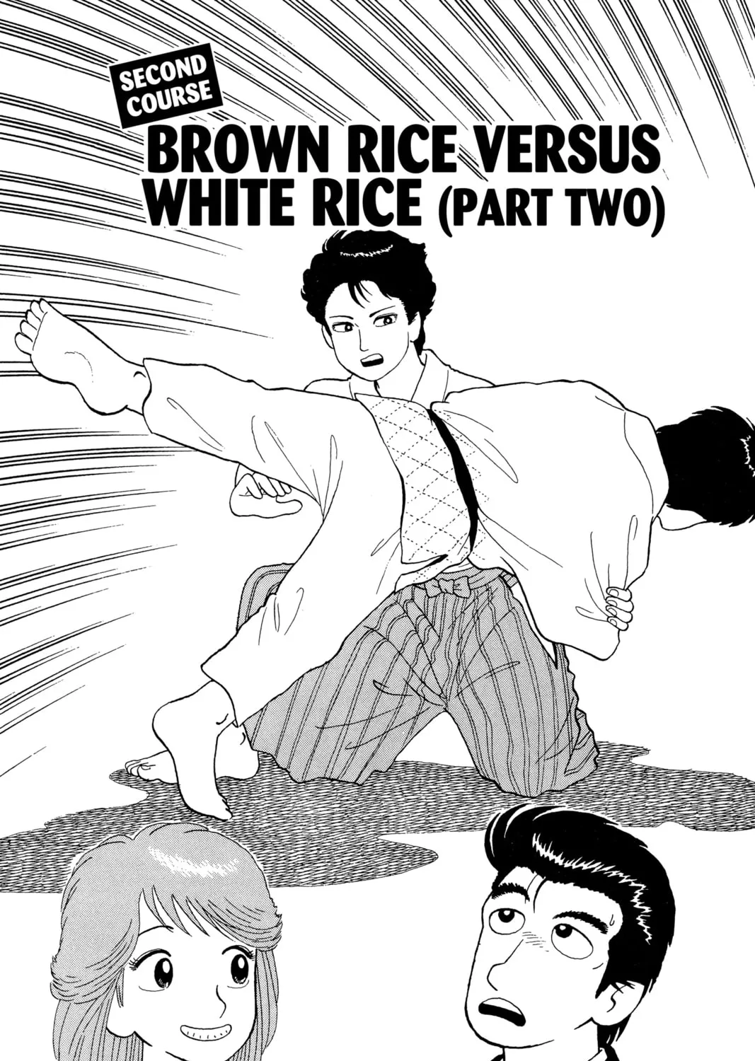 Read Oishinbo chapter 59 image 0 on Lezhin