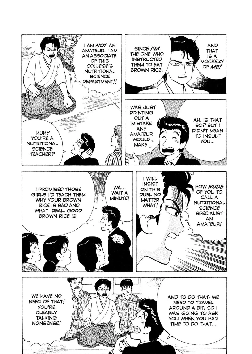 Read Oishinbo chapter 59 image 10 on Lezhin