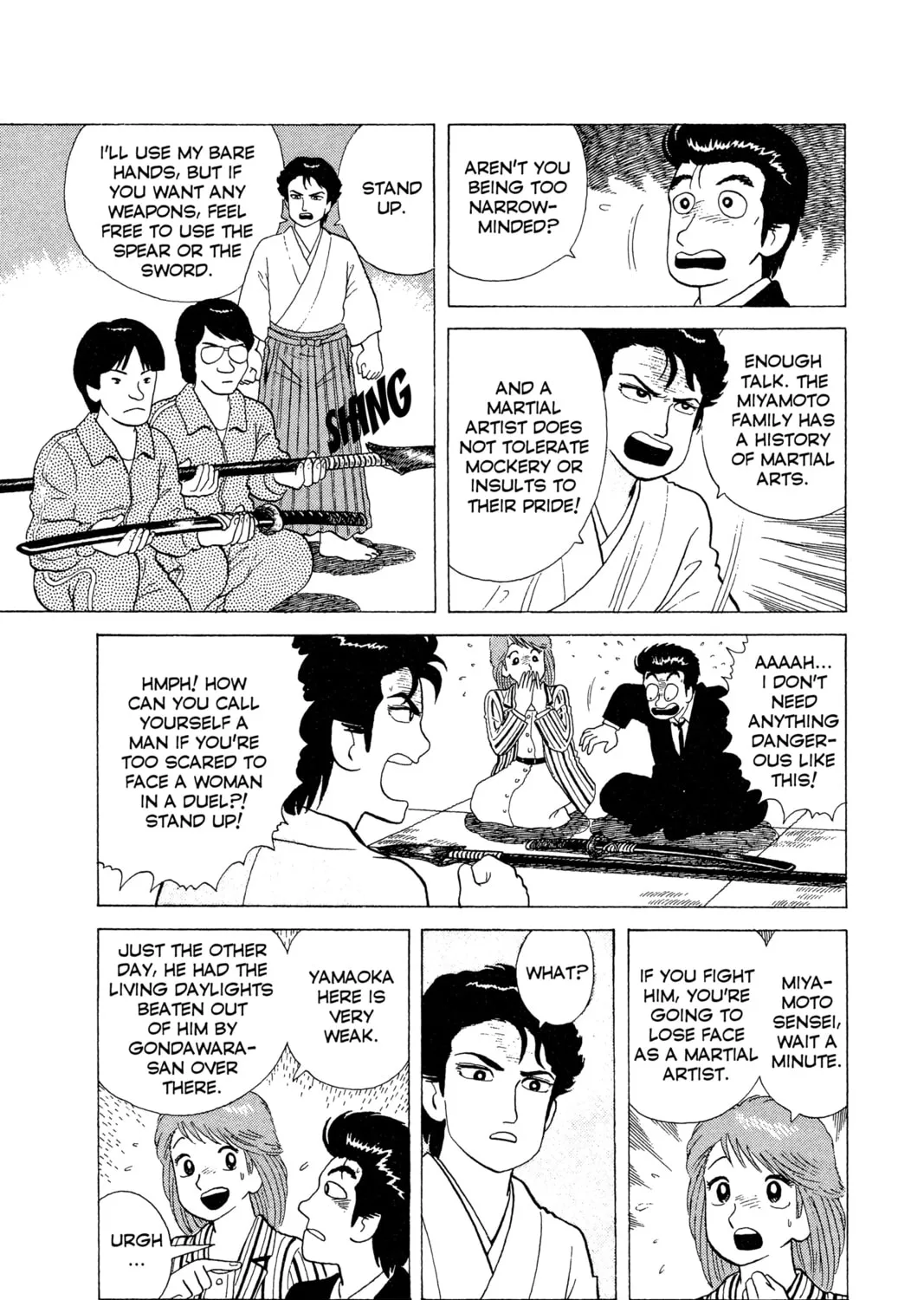 Read Oishinbo chapter 59 image 12 on Lezhin