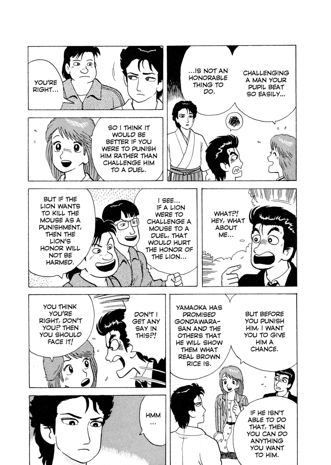 Read Oishinbo chapter 59 image 14 on Lezhin