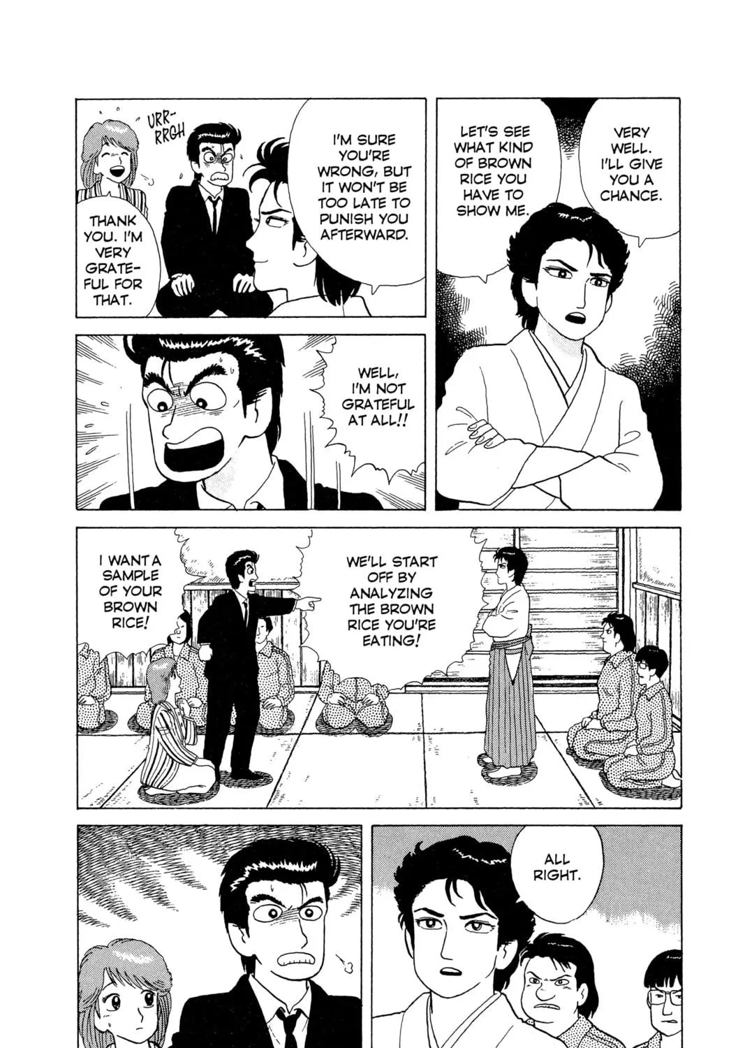 Read Oishinbo chapter 59 image 16 on Lezhin