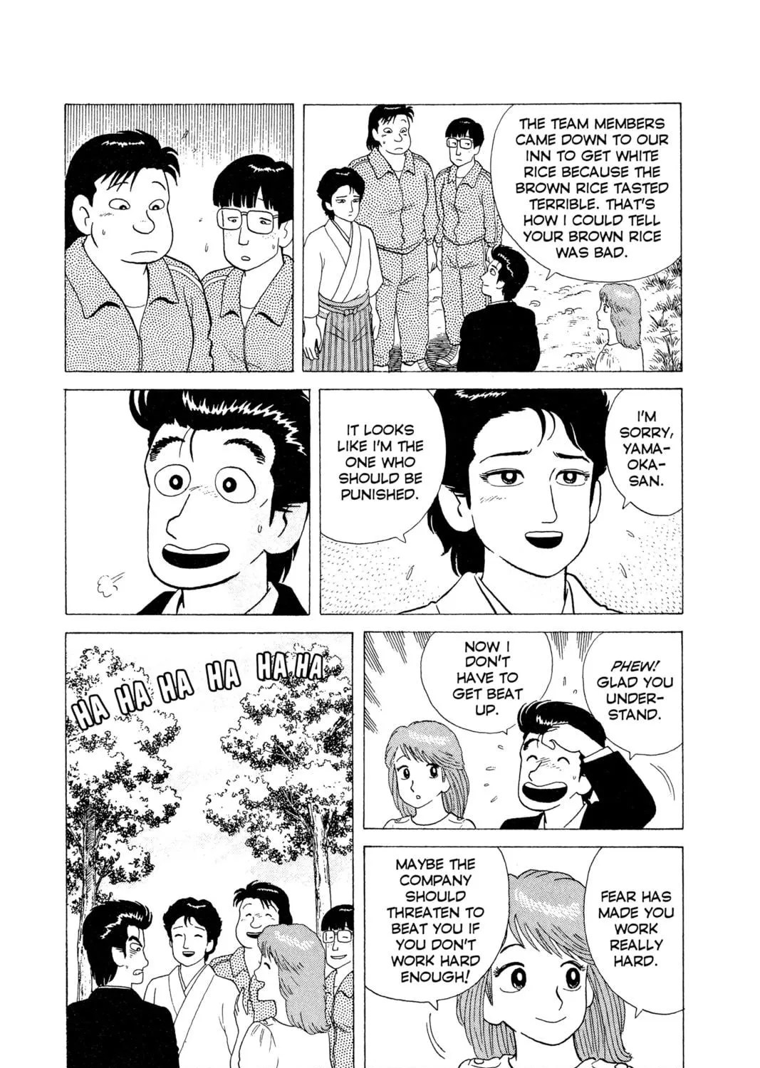 Read Oishinbo chapter 59 image 34 on Lezhin