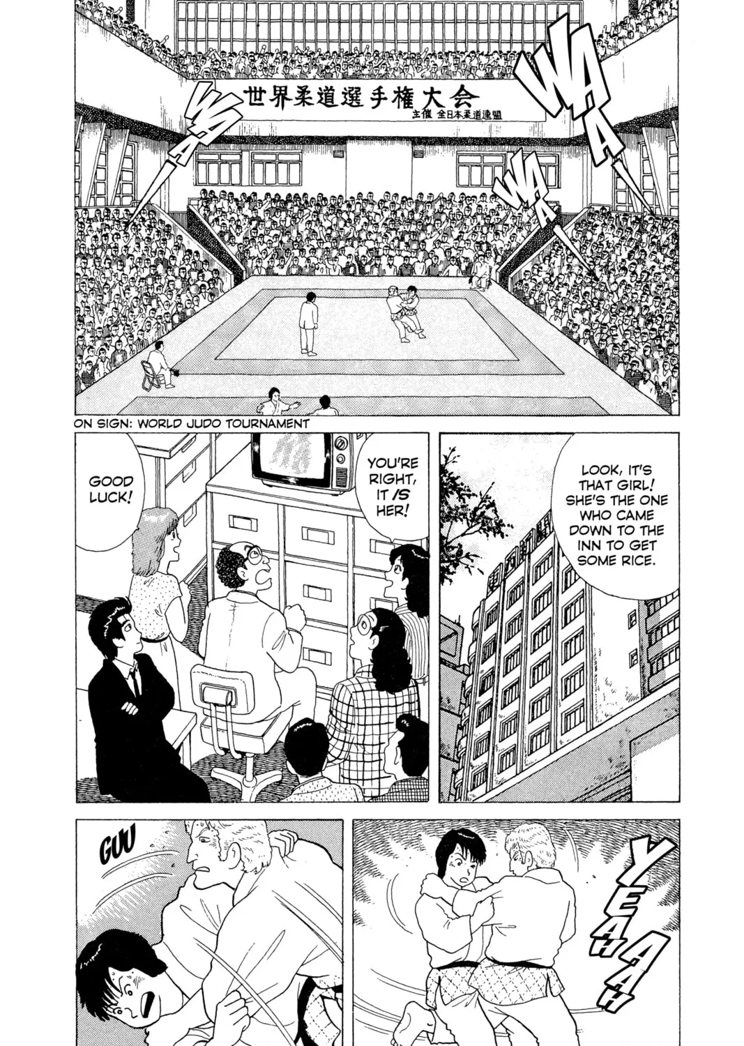 Read Oishinbo chapter 59 image 36 on Lezhin