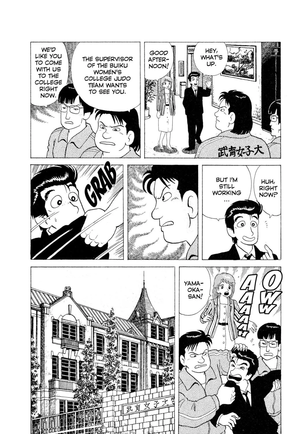 Read Oishinbo chapter 59 image 4 on Lezhin