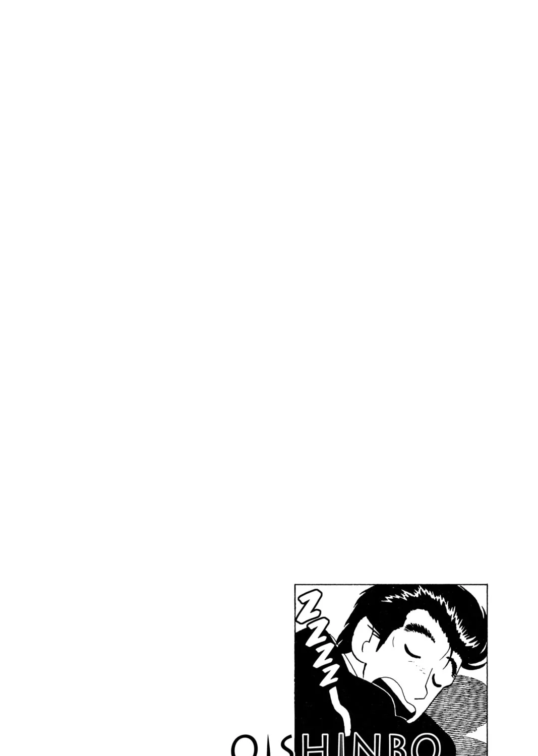 Read Oishinbo chapter 59 image 42 on Lezhin