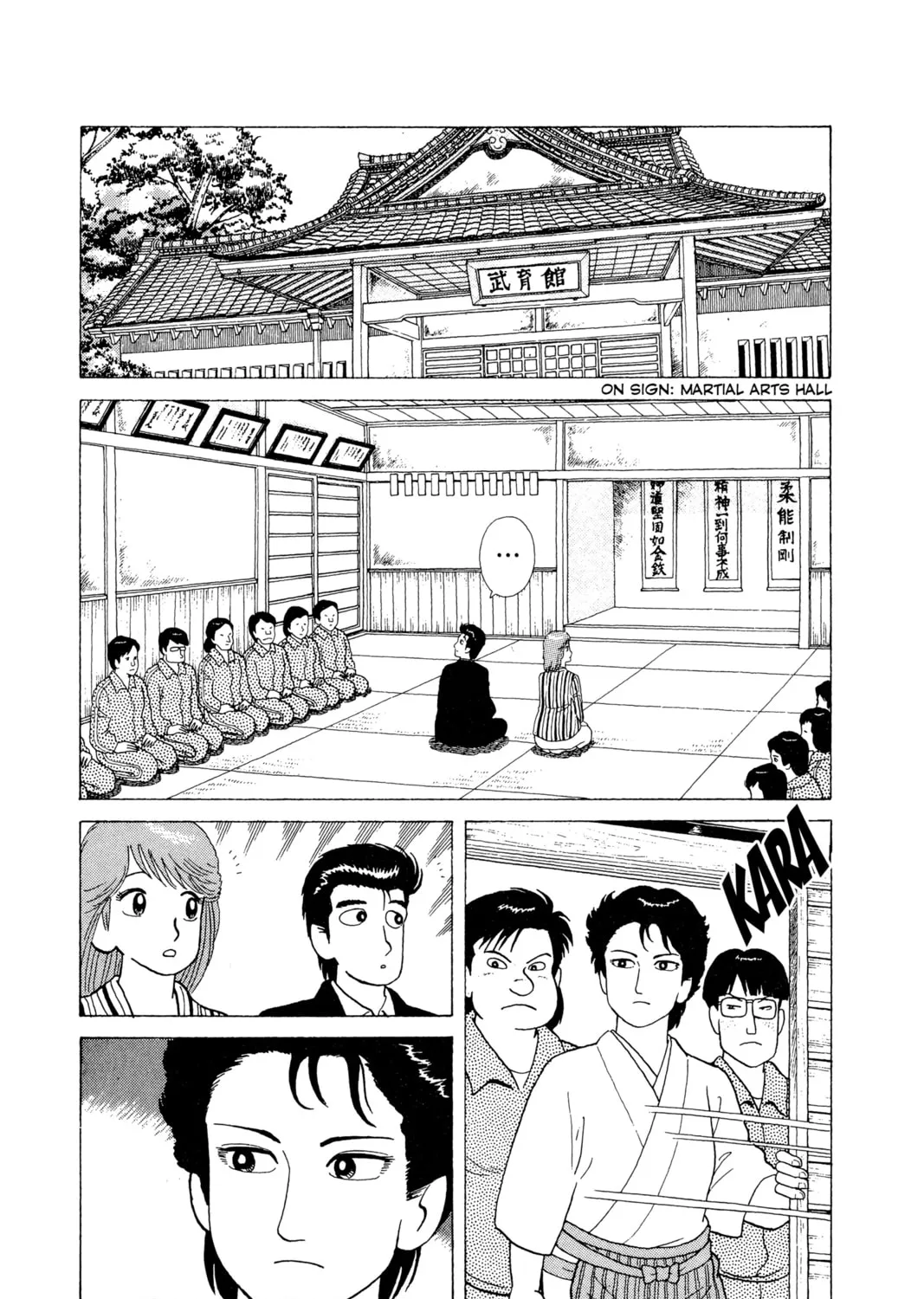 Read Oishinbo chapter 59 image 6 on Lezhin