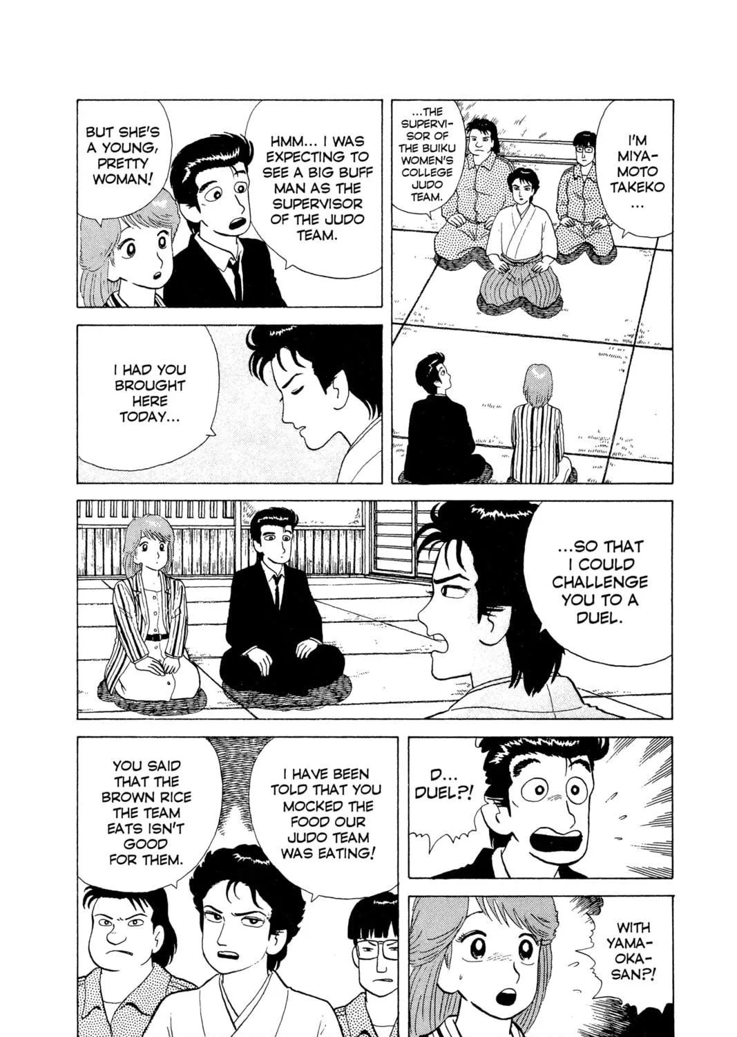 Read Oishinbo chapter 59 image 8 on Lezhin