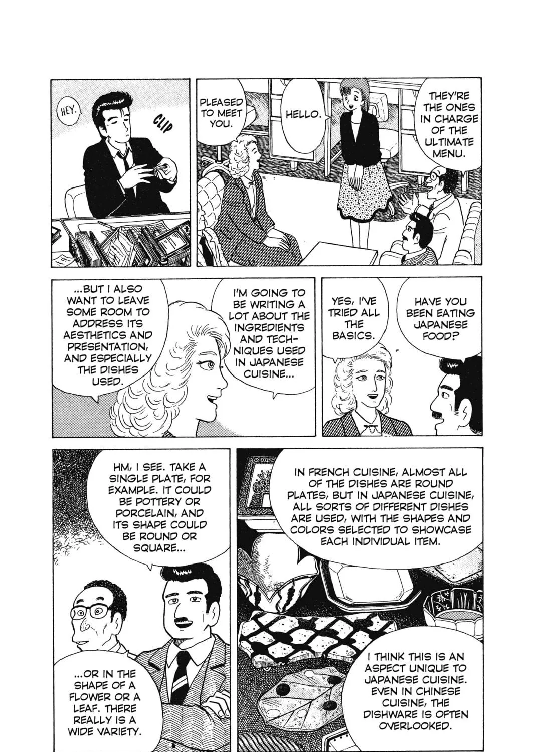 Read Oishinbo chapter 6 image 10 on Lezhin