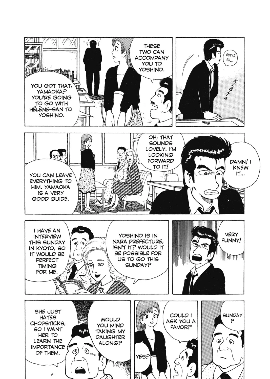 Read Oishinbo chapter 6 image 14 on Lezhin