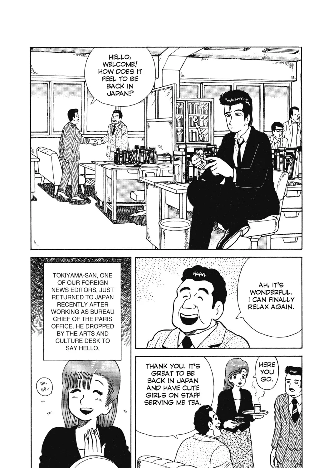 Read Oishinbo chapter 6 image 2 on Lezhin