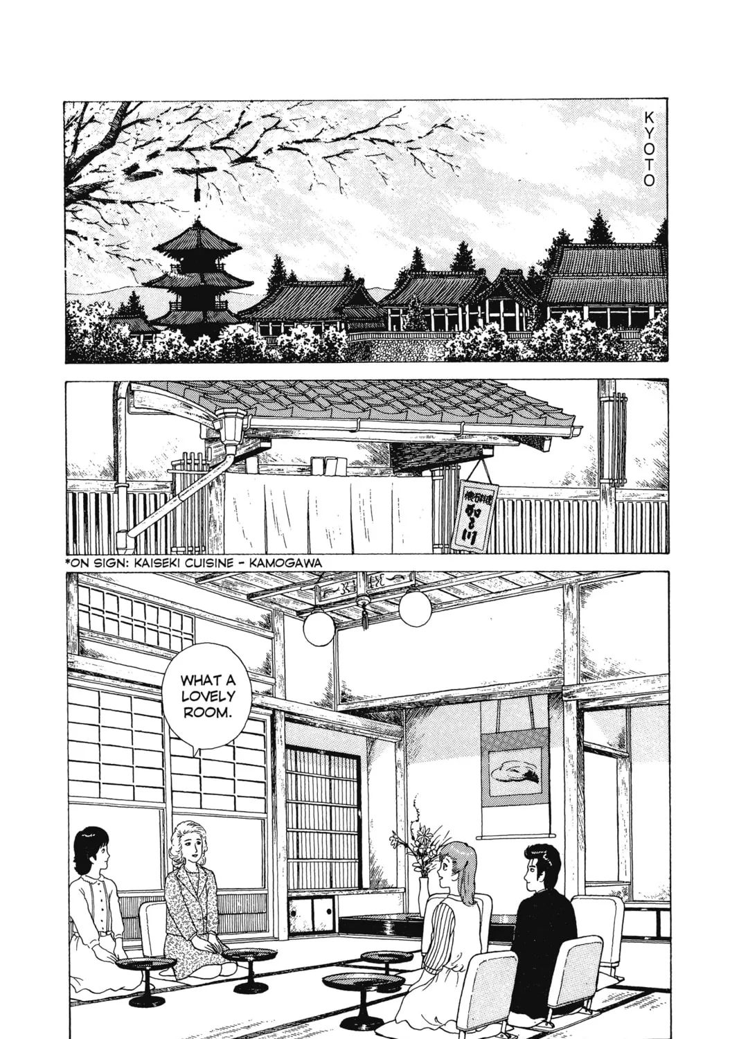 Read Oishinbo chapter 6 image 30 on Lezhin