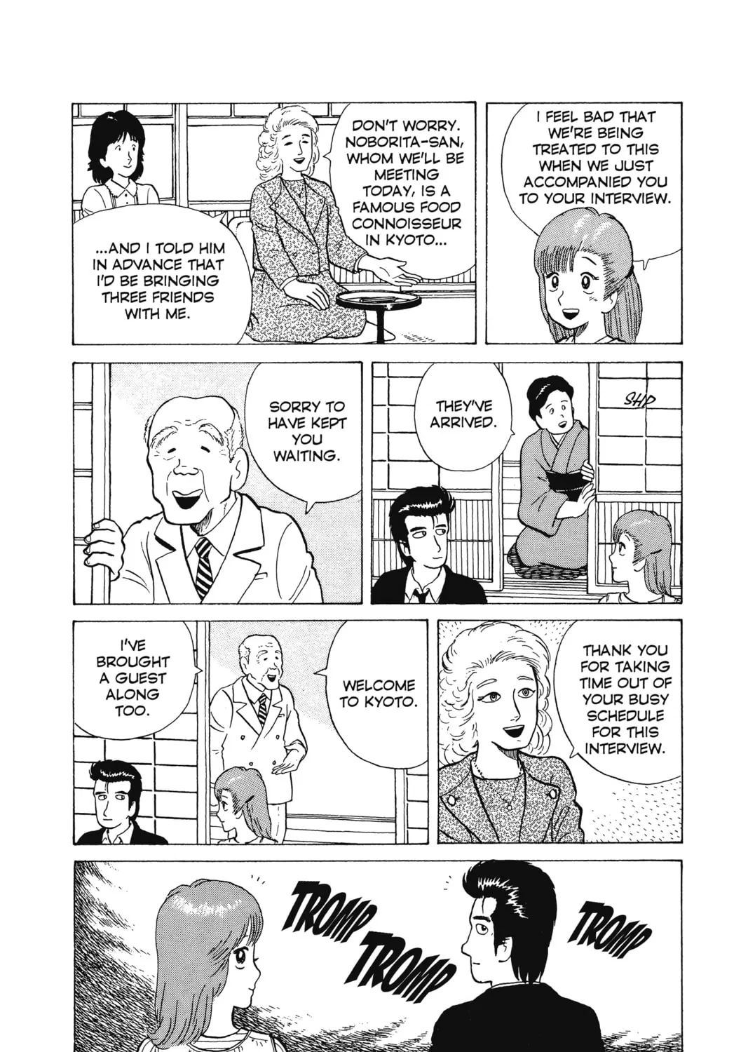 Read Oishinbo chapter 6 image 32 on Lezhin