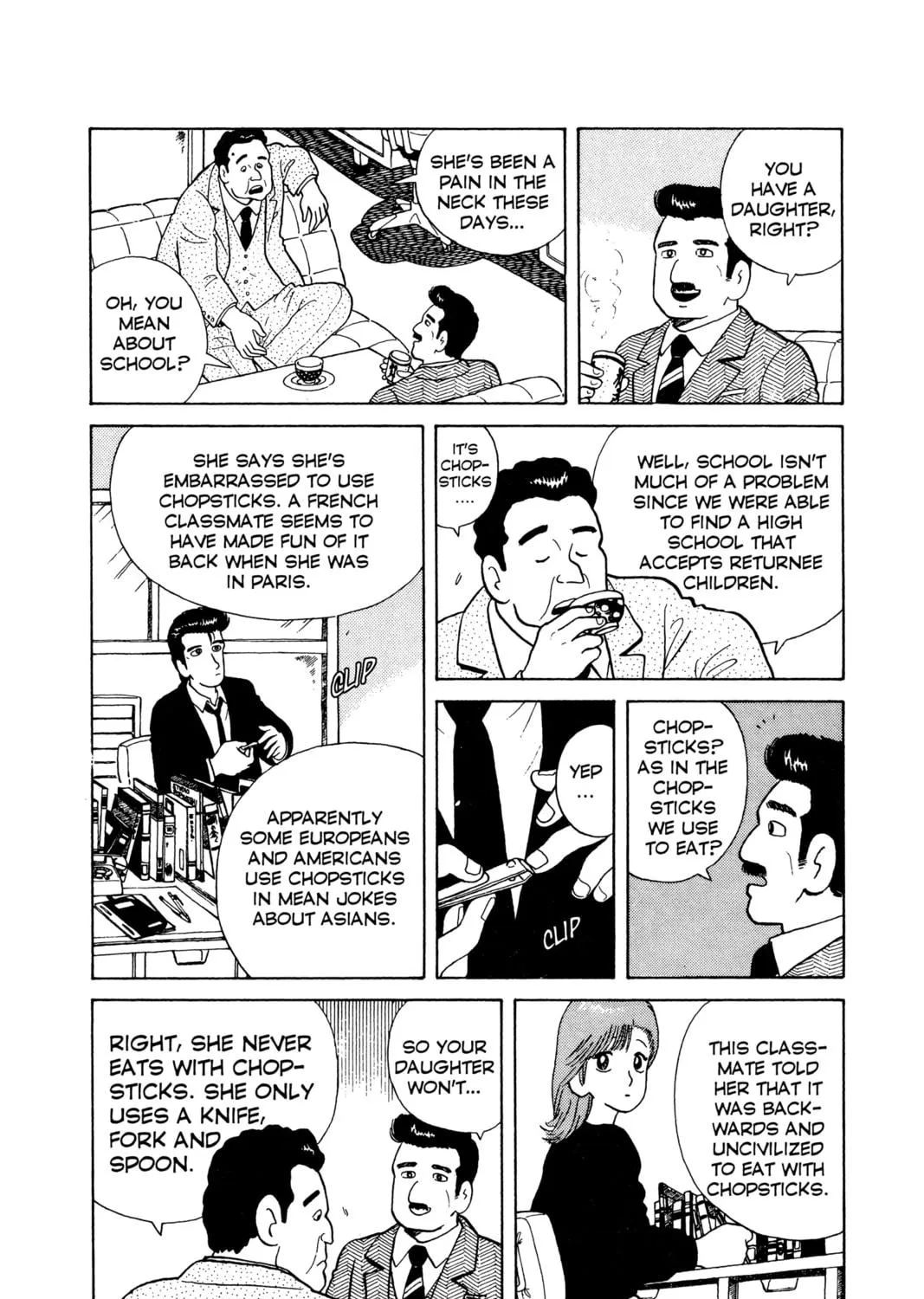 Read Oishinbo chapter 6 image 4 on Lezhin