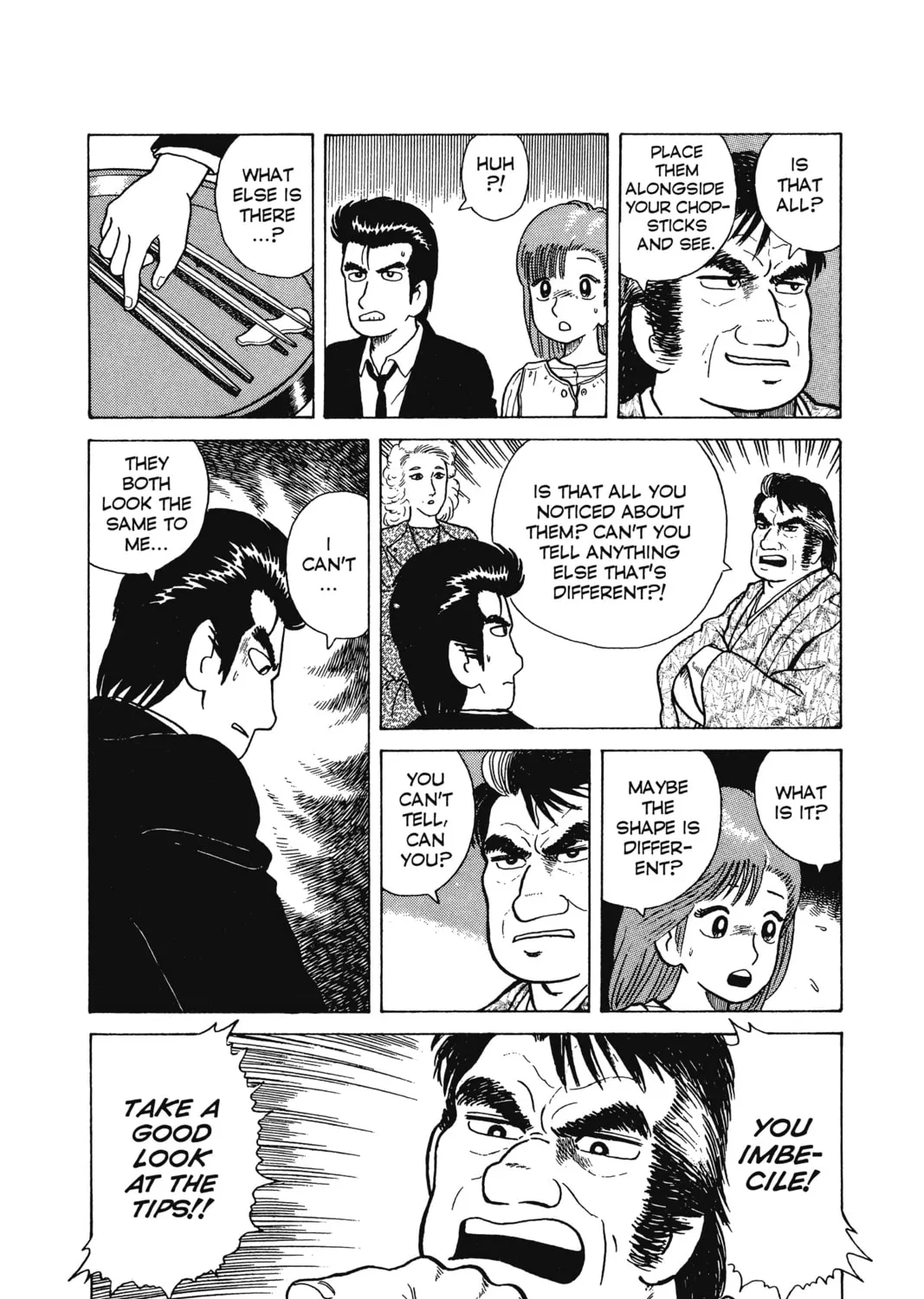 Read Oishinbo chapter 6 image 44 on Lezhin