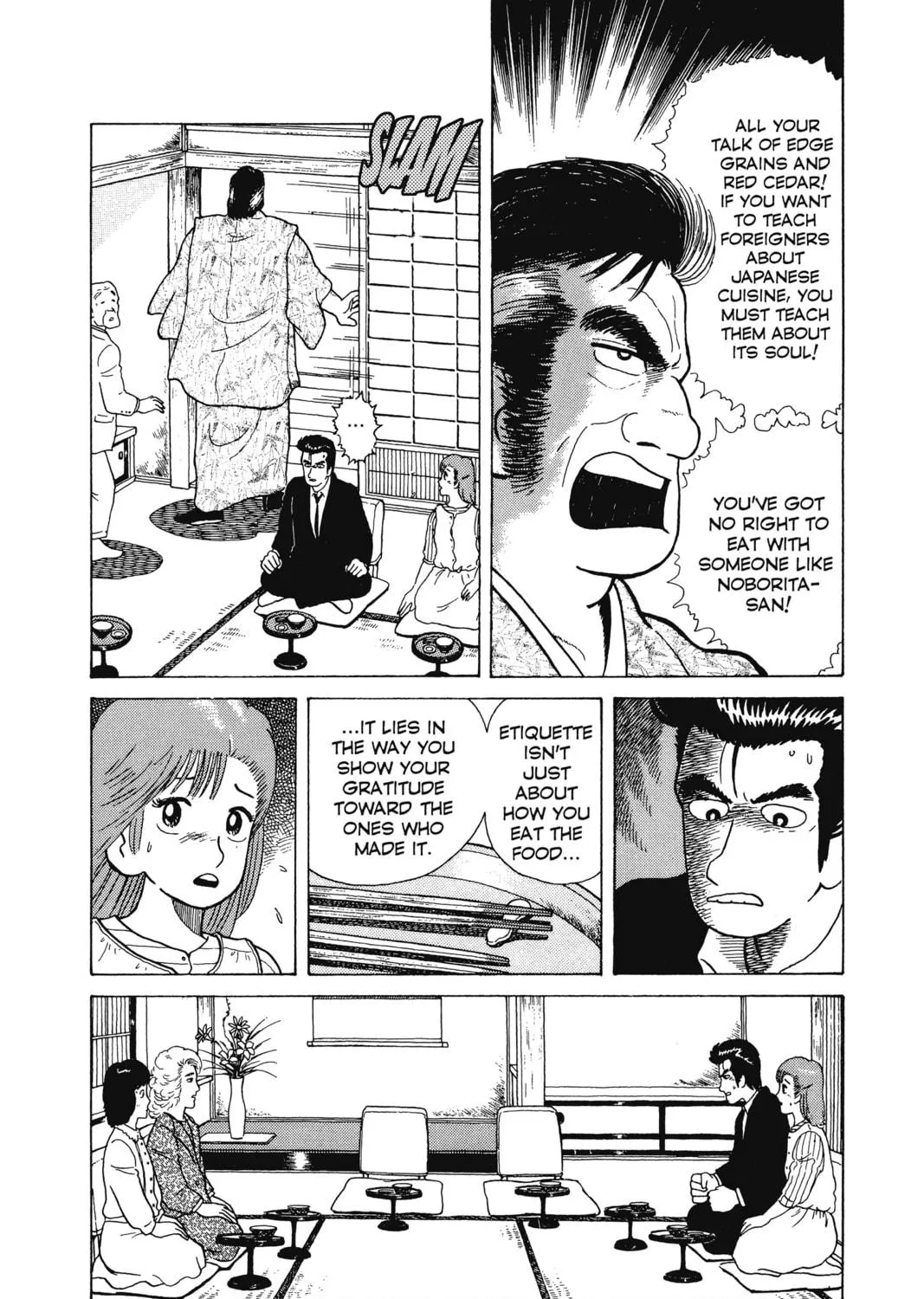 Read Oishinbo chapter 6 image 48 on Lezhin