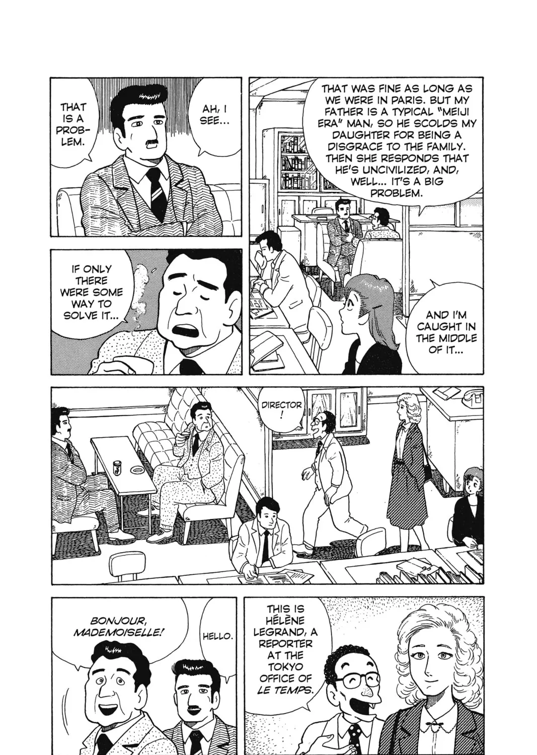 Read Oishinbo chapter 6 image 6 on Lezhin