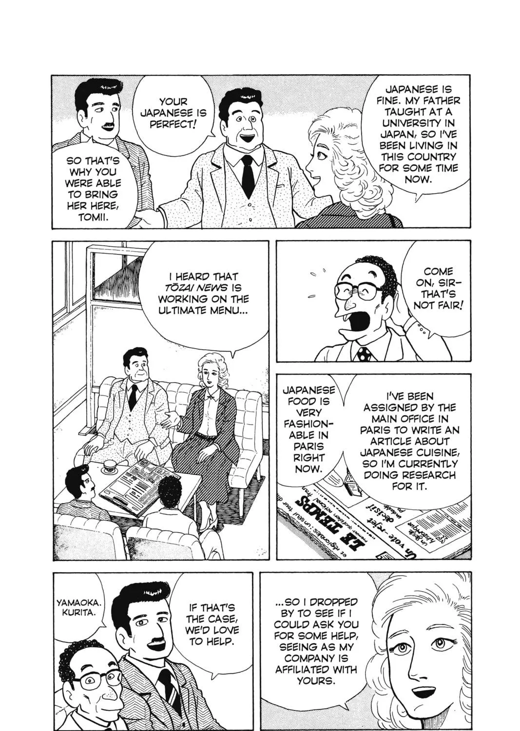 Read Oishinbo chapter 6 image 8 on Lezhin