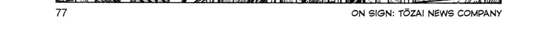 Read Oishinbo chapter 60 image 13 on Lezhin