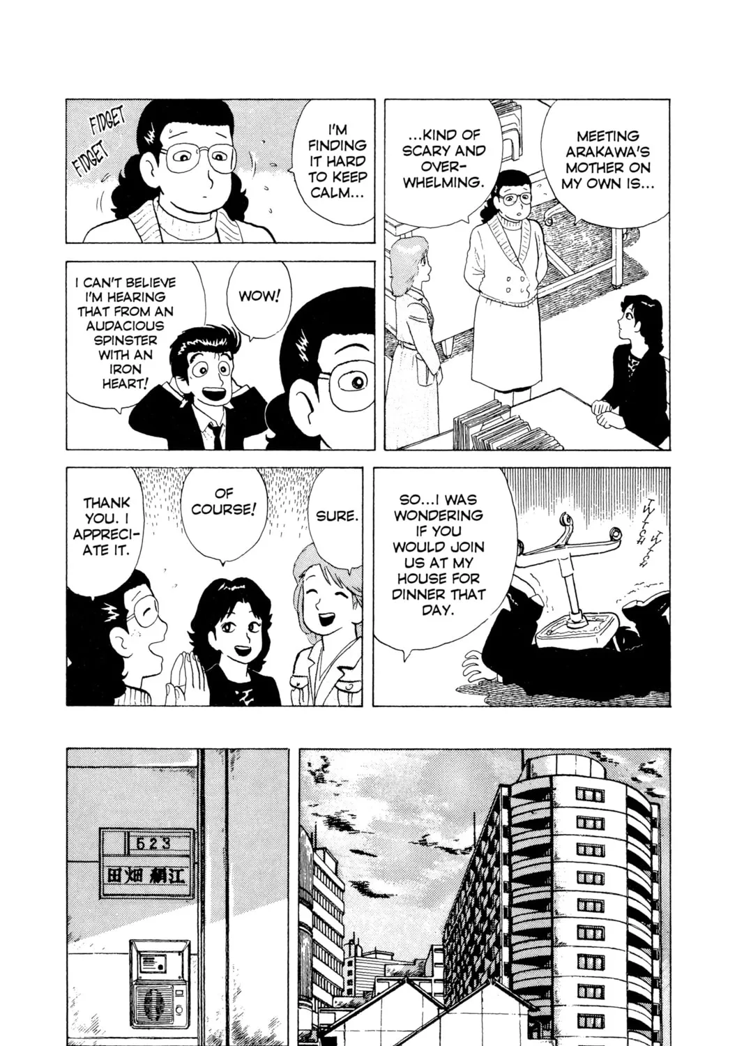 Read Oishinbo chapter 60 image 14 on Lezhin