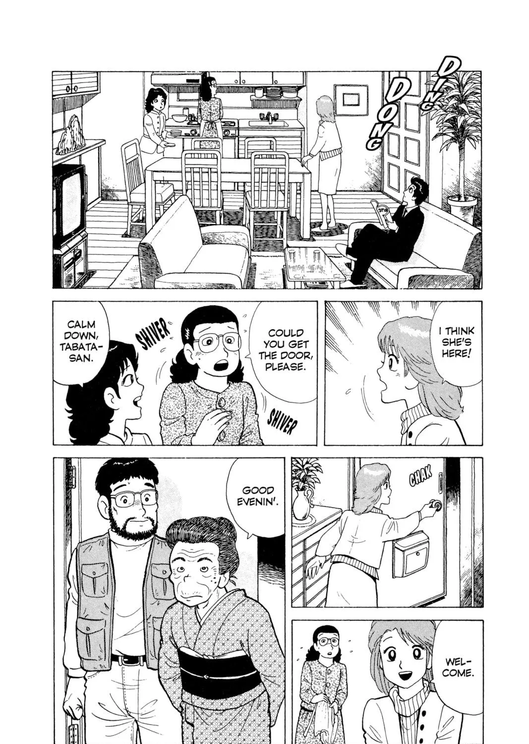 Read Oishinbo chapter 60 image 16 on Lezhin