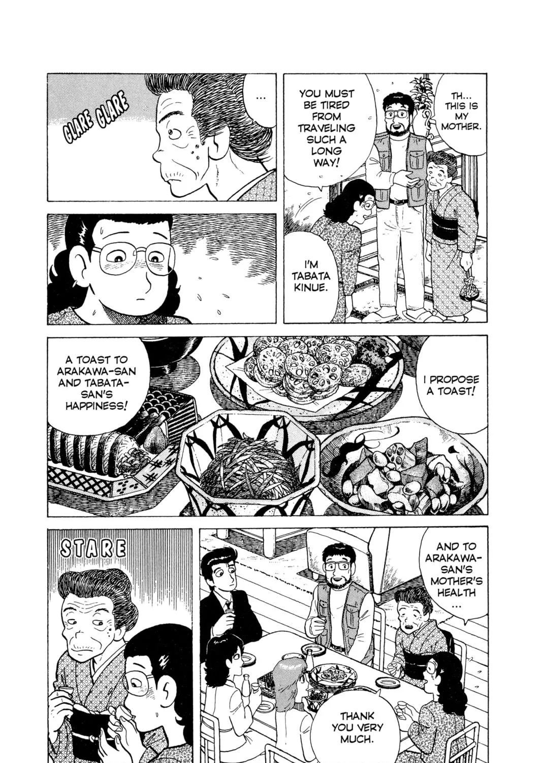 Read Oishinbo chapter 60 image 18 on Lezhin