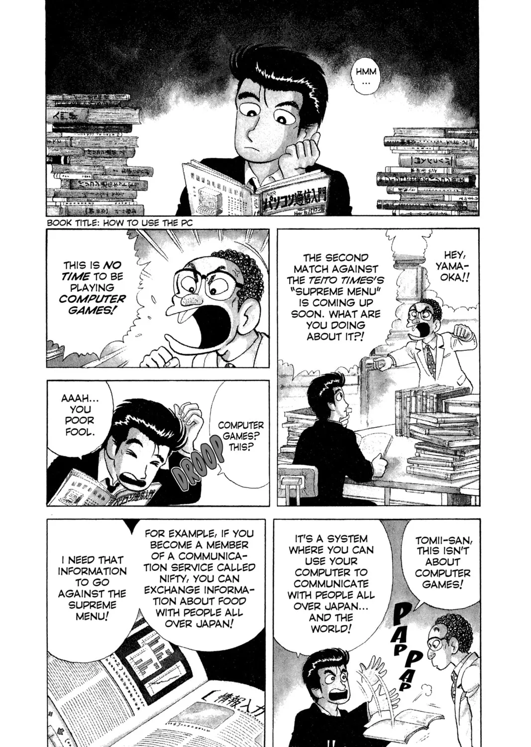 Read Oishinbo chapter 60 image 2 on Lezhin