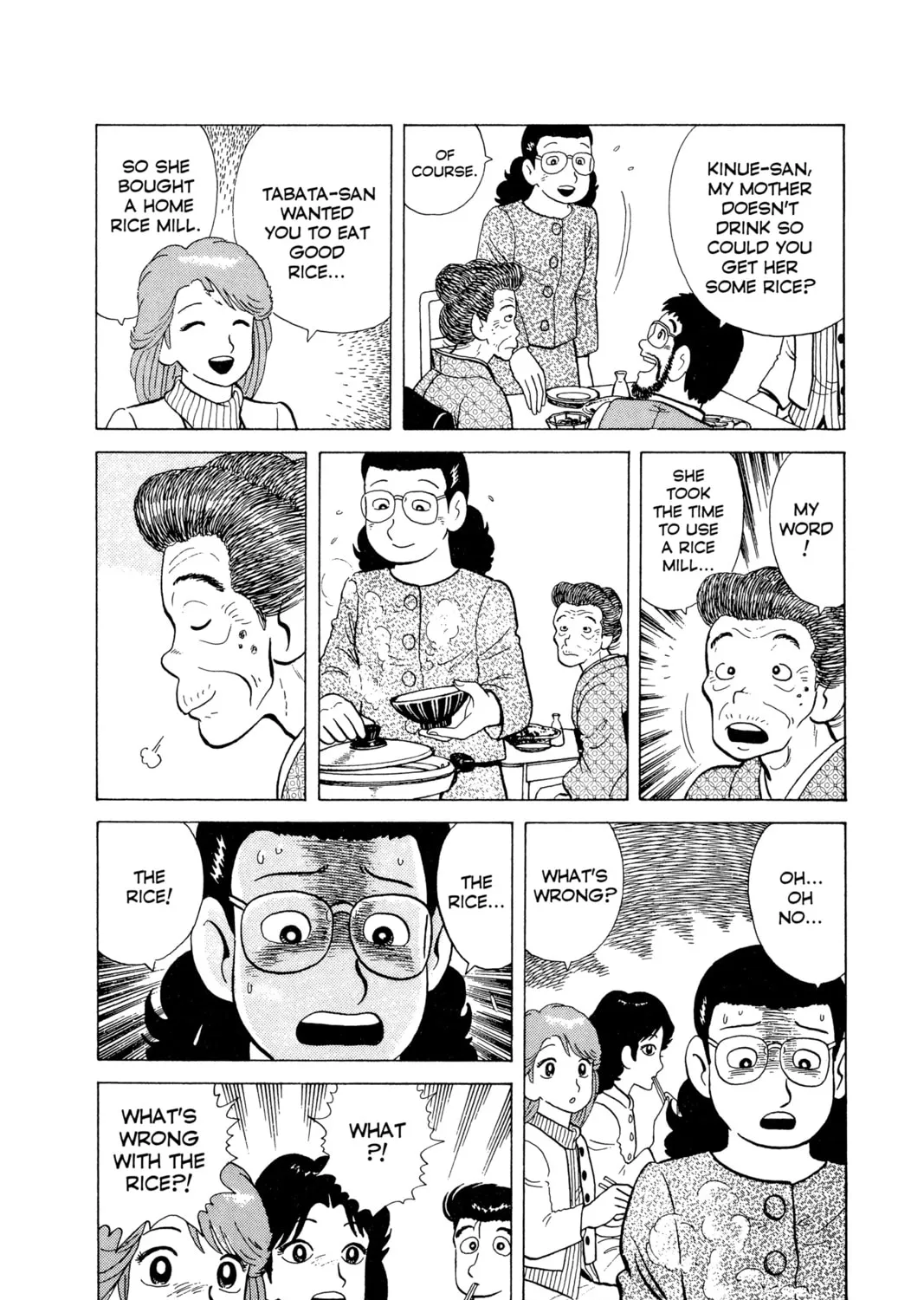Read Oishinbo chapter 60 image 20 on Lezhin