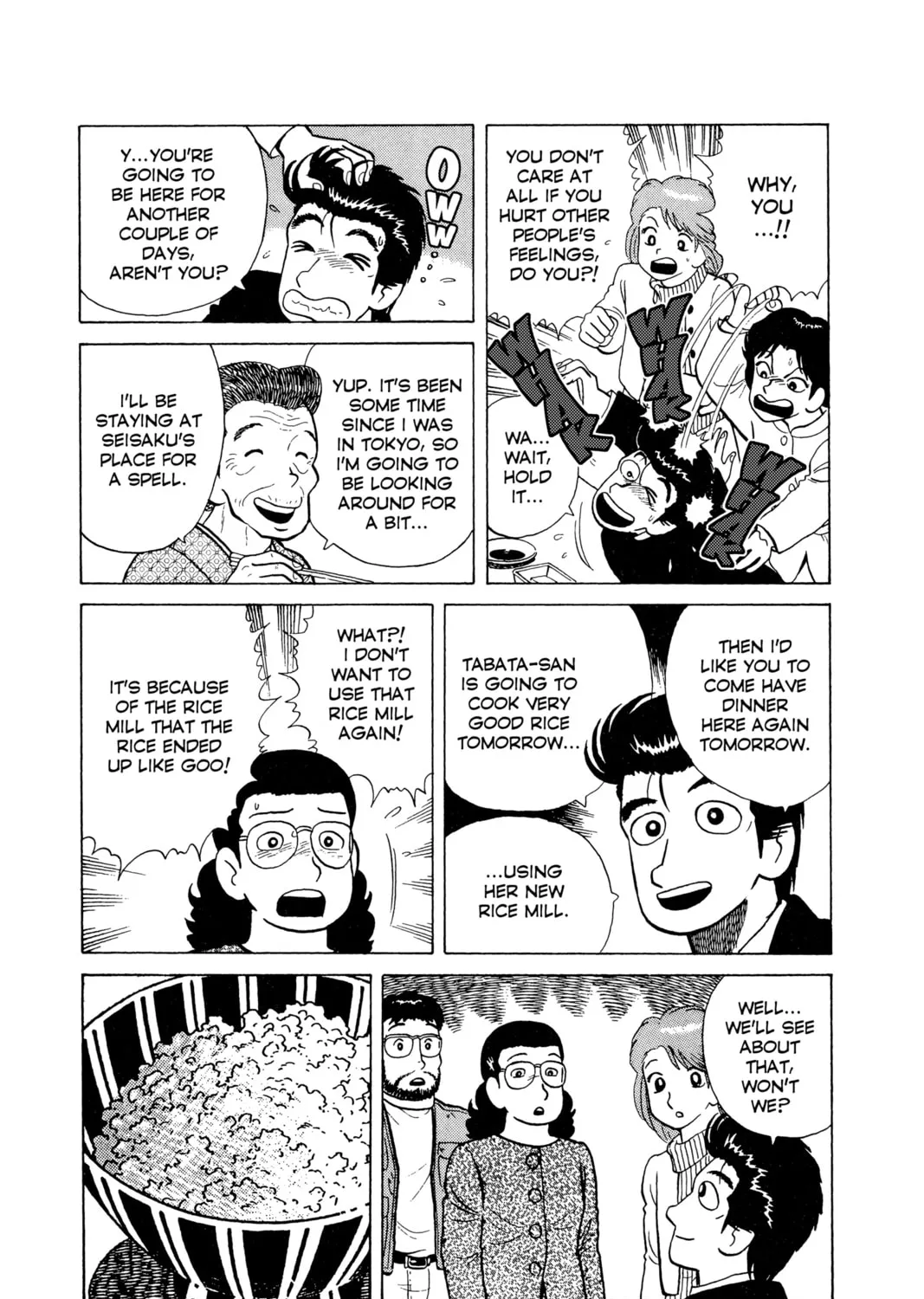 Read Oishinbo chapter 60 image 26 on Lezhin