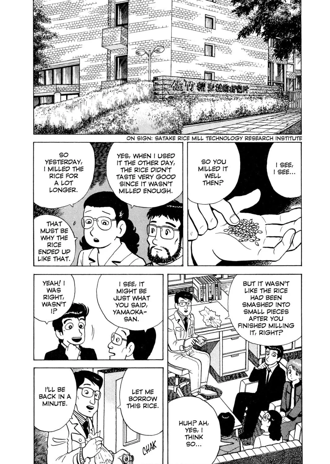 Read Oishinbo chapter 60 image 28 on Lezhin