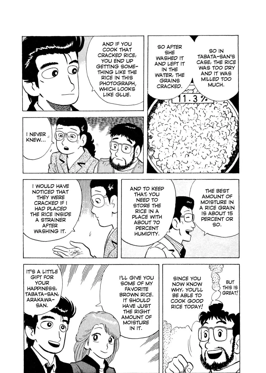 Read Oishinbo chapter 60 image 38 on Lezhin