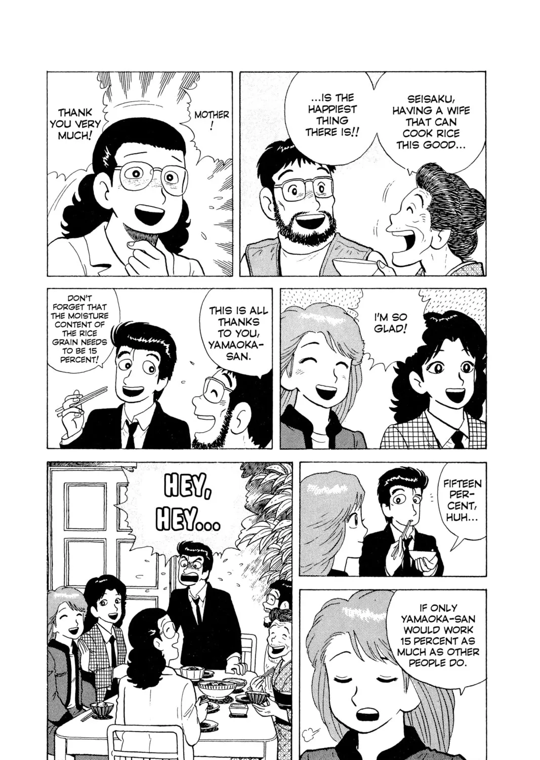 Read Oishinbo chapter 60 image 42 on Lezhin