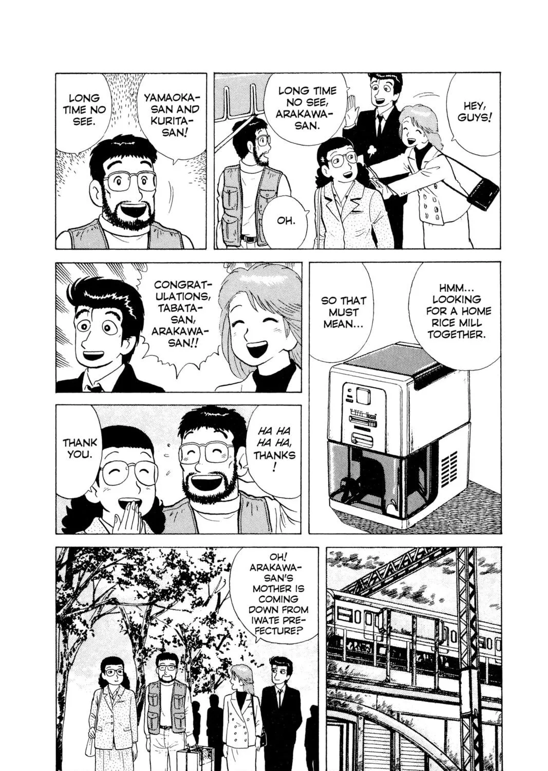 Read Oishinbo chapter 60 image 8 on Lezhin