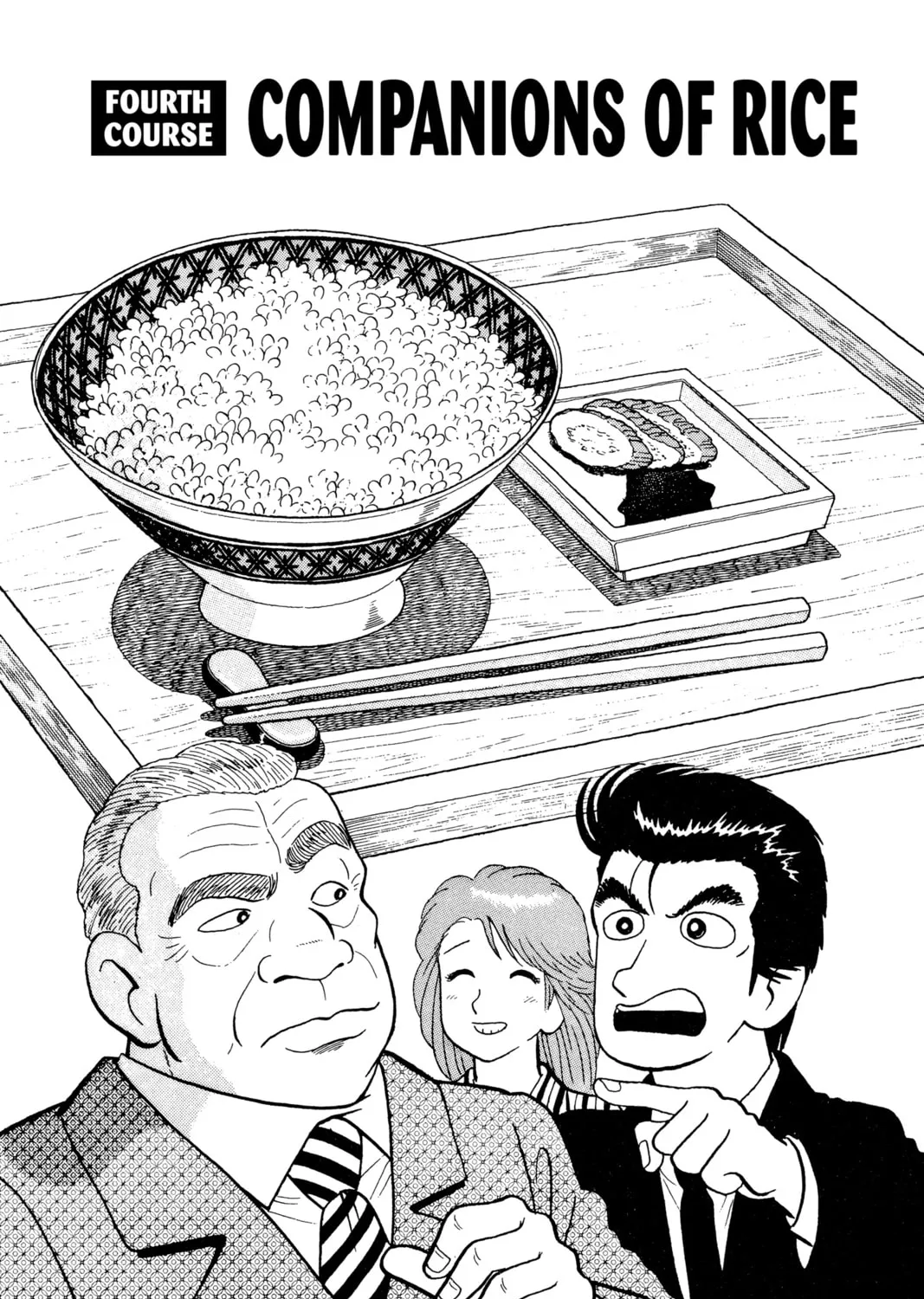 Read Oishinbo chapter 61 image 0 on Lezhin