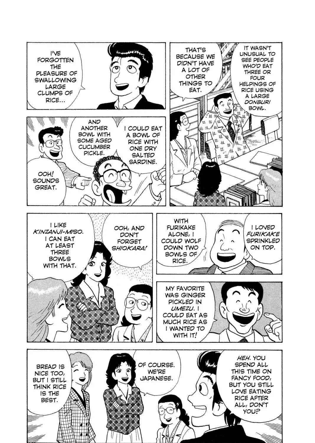 Read Oishinbo chapter 61 image 18 on Lezhin