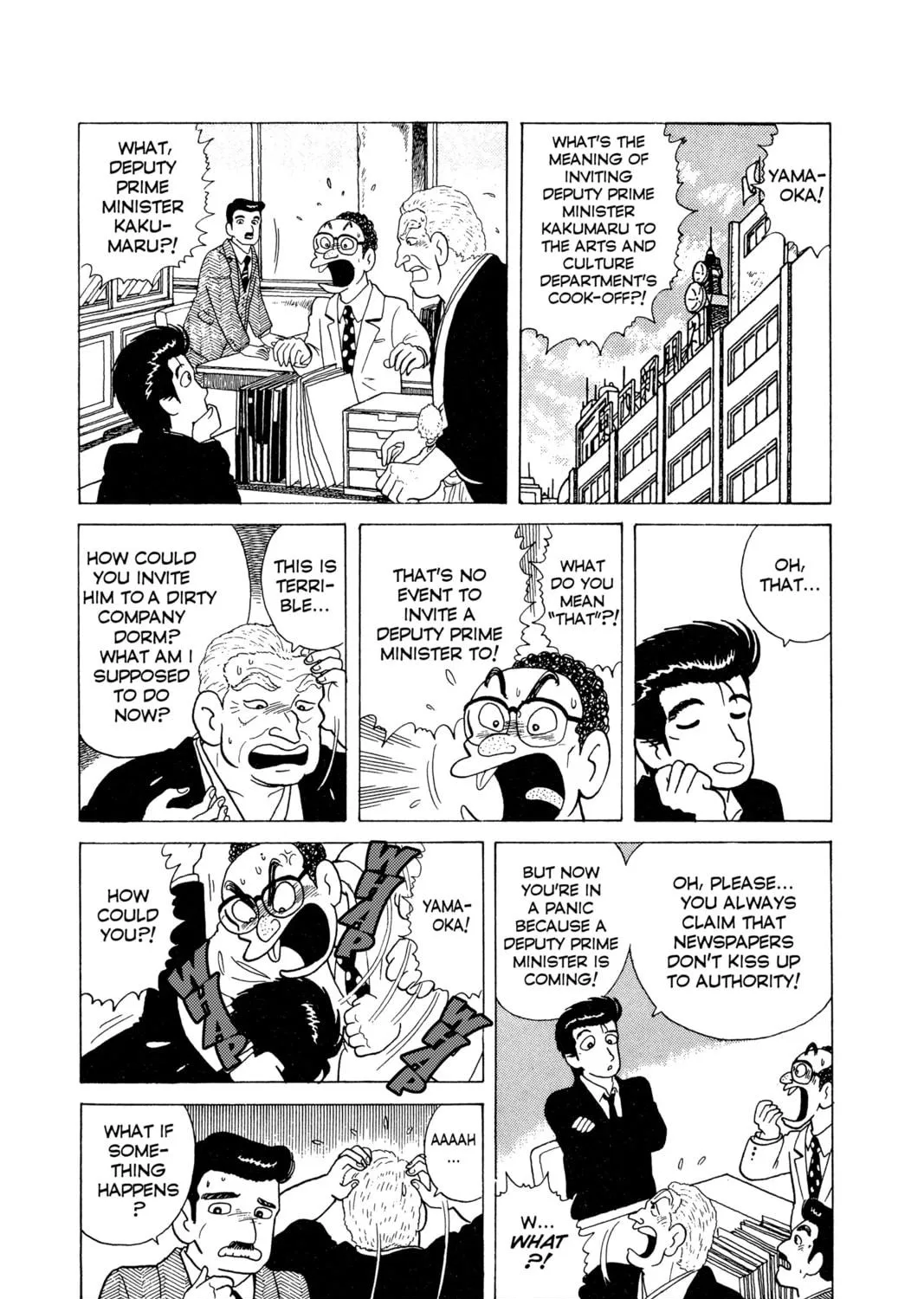 Read Oishinbo chapter 61 image 22 on Lezhin