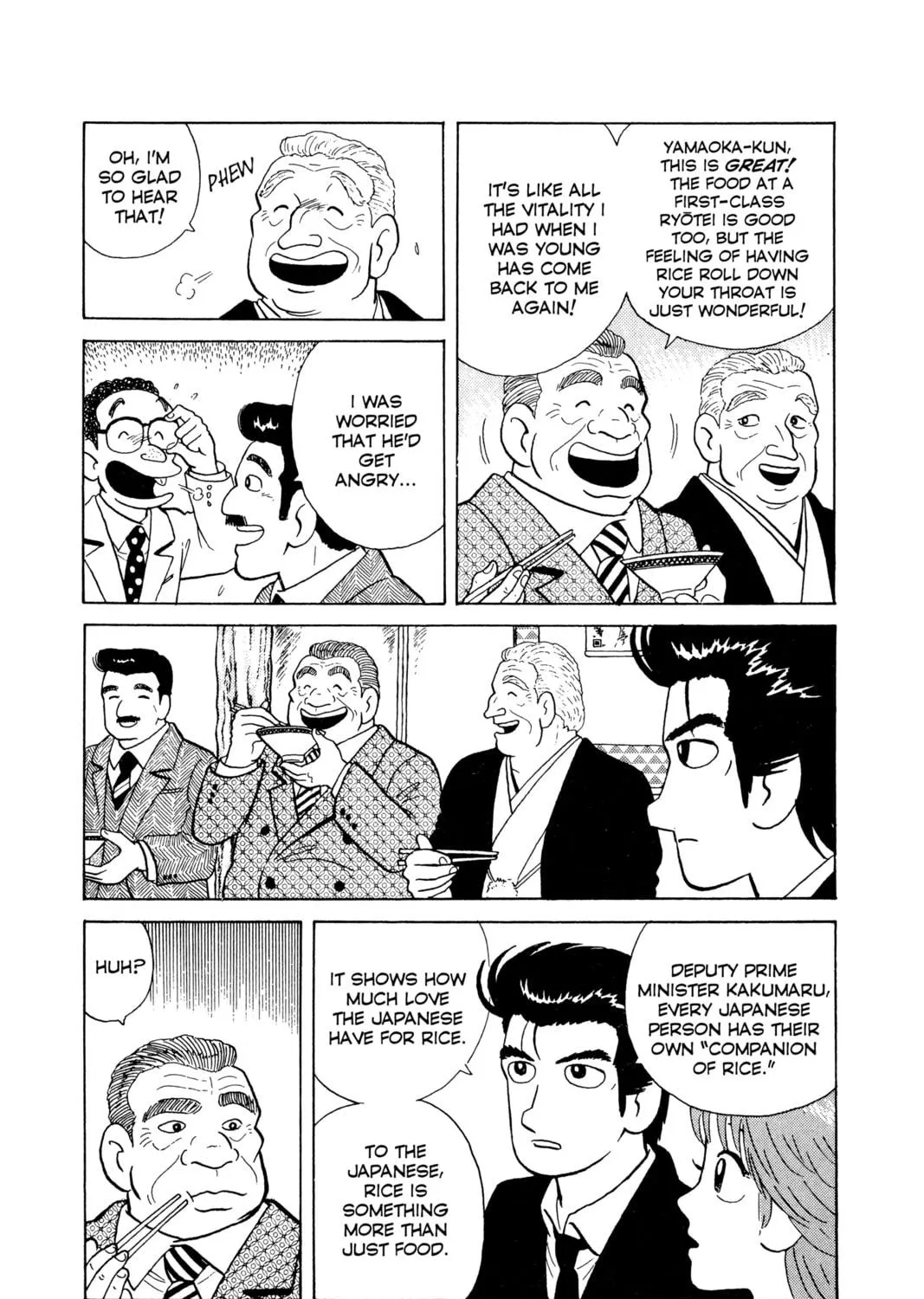 Read Oishinbo chapter 61 image 34 on Lezhin