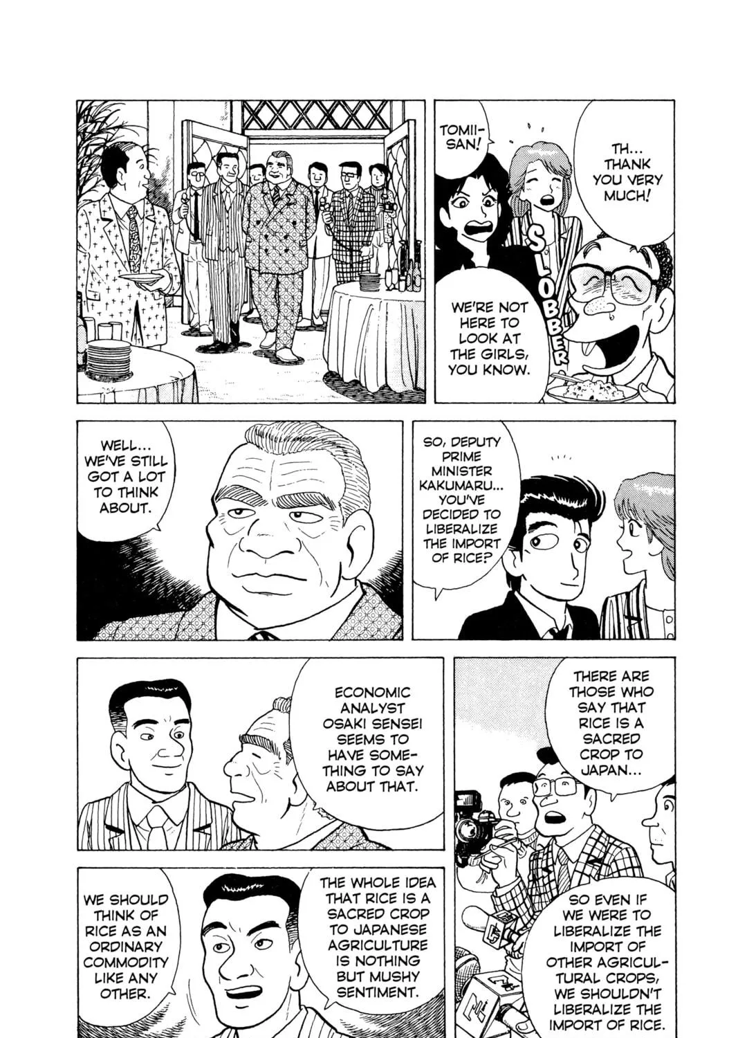 Read Oishinbo chapter 61 image 4 on Lezhin