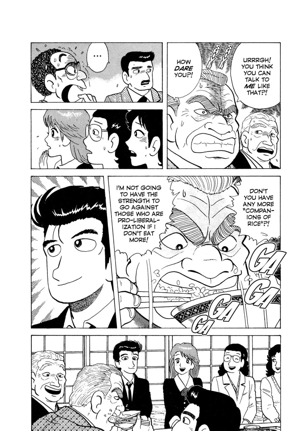 Read Oishinbo chapter 61 image 40 on Lezhin