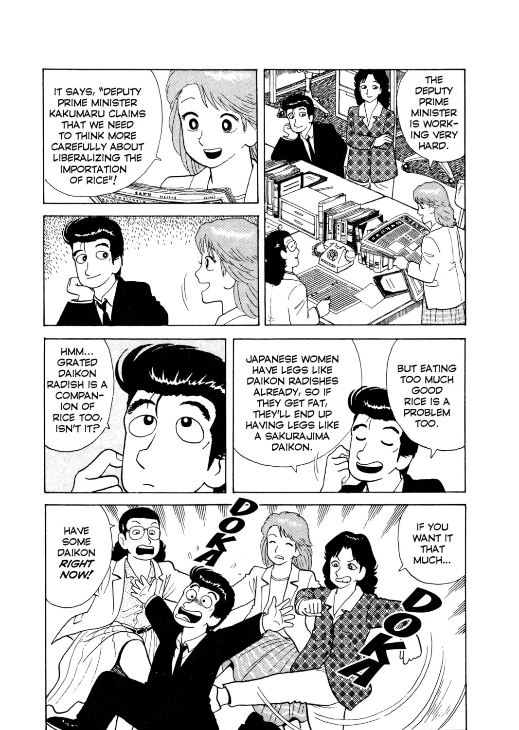 Read Oishinbo chapter 61 image 42 on Lezhin