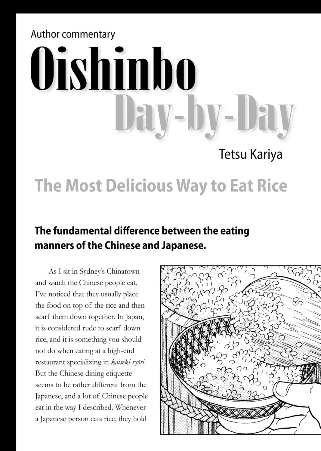 Read Oishinbo chapter 62.5 image 0 on Lezhin